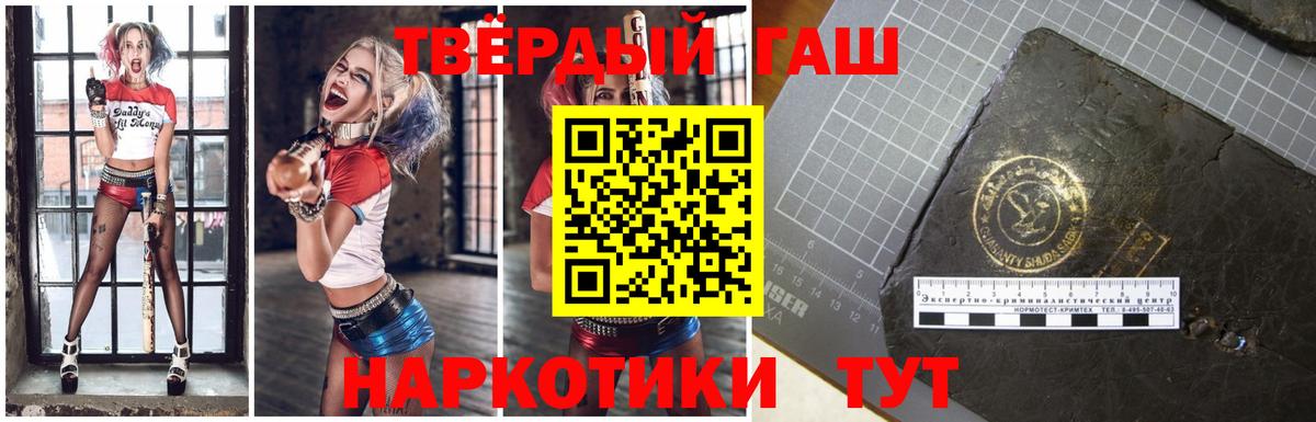 ГАШ гарик Кумертау