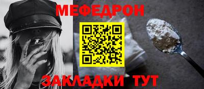 mdpv Донецк