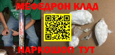 мет Донской