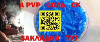 mdpv Донецк