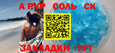 mdpv Донецк