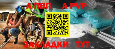стаф Дубна
