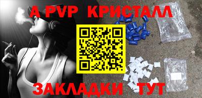 мет Донской