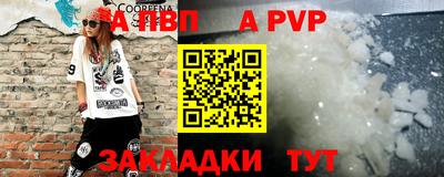 стаф Дубна