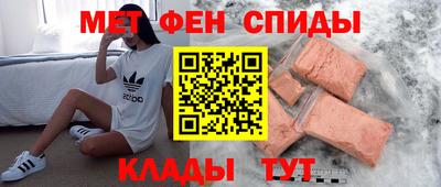 мет Донской