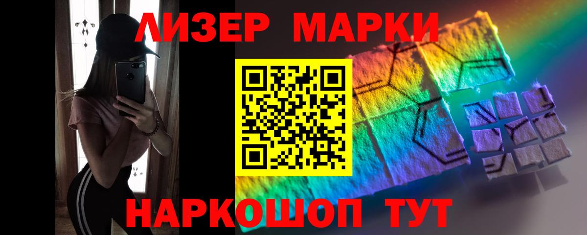 LSD-25 экстази ecstasy Кумертау