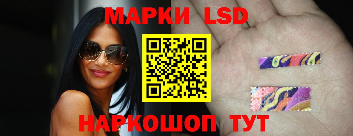 LSD-25 экстази кислота  Вход с VPN  ЛСД экстази  Лсд 25 экстази ecstasy  Кумертау 