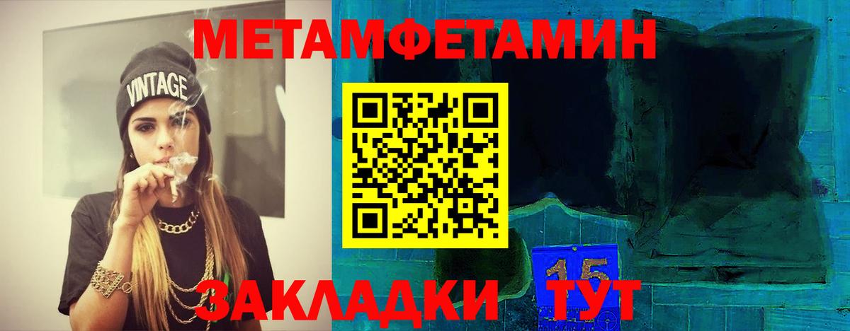 Cocaine  ГАШ  Купить наркотики цена  Канабис  Вход с VPN  НБОМе  МЕТ  Кумертау  Гашиш  Мефедрон кристаллы 