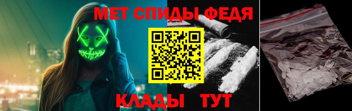 Кумертау  Первитин мет  Вход с VPN  Первитин мет 