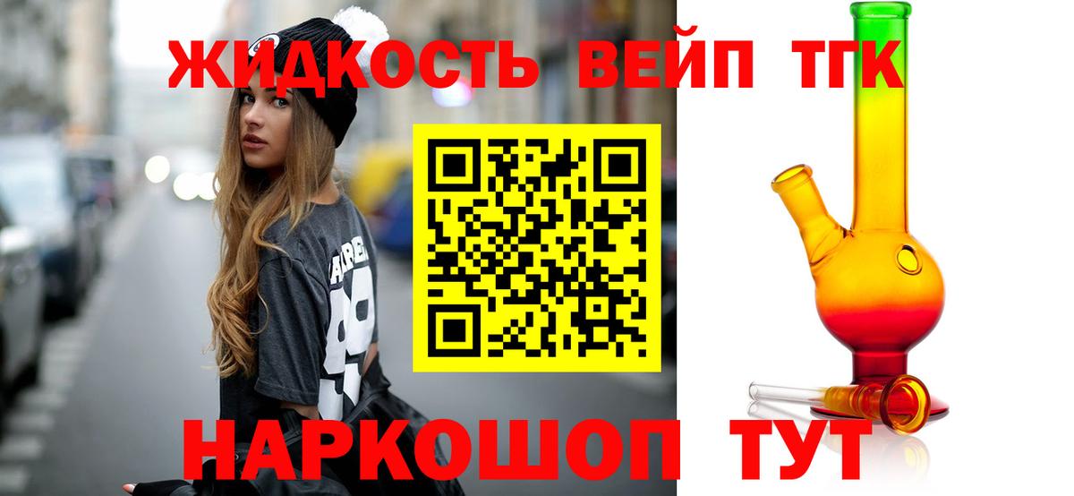 Кумертау  сколько стоит  Вход с VPN  Дистиллят ТГК вейп с тгк 