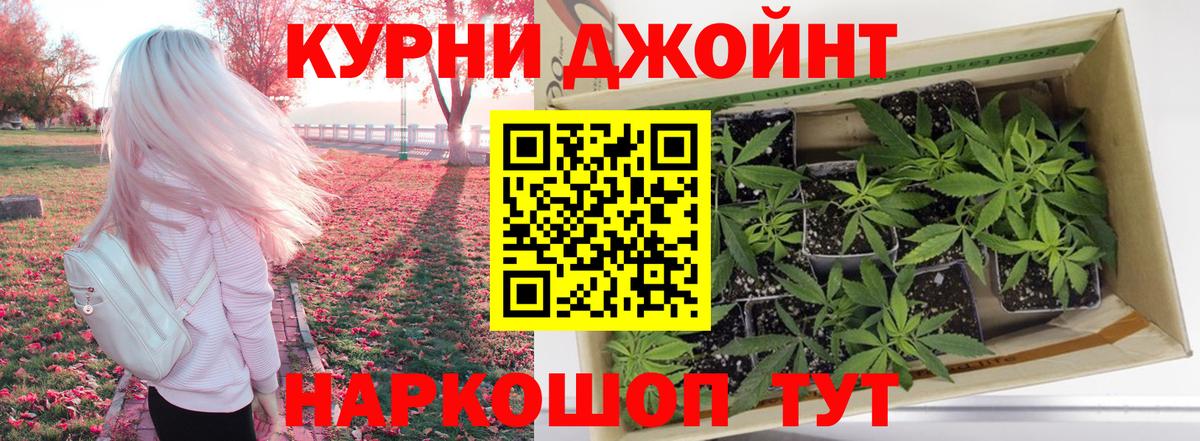 Шишки марихуана Amnesia Кумертау
