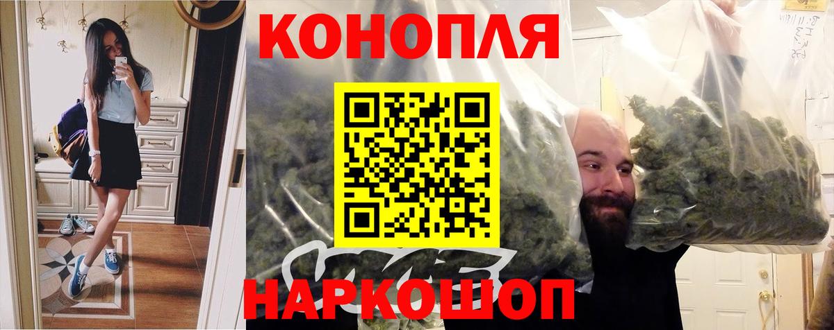 Канабис марихуана  Канабис марихуана  Кумертау  Каннабис сатива  Вход с VPN 
